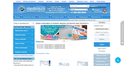 Desktop Screenshot of glavlinza.ru