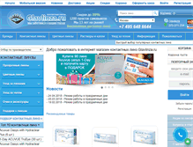 Tablet Screenshot of glavlinza.ru